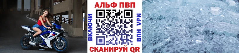 Купить наркотики цена Рубцовск КОКАИН АМФ Марихуана МЕФ