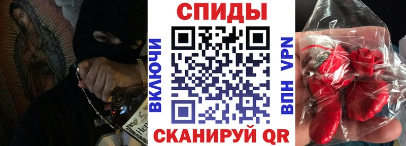 Amphetamine Розовый  купить наркоту  Рубцовск 