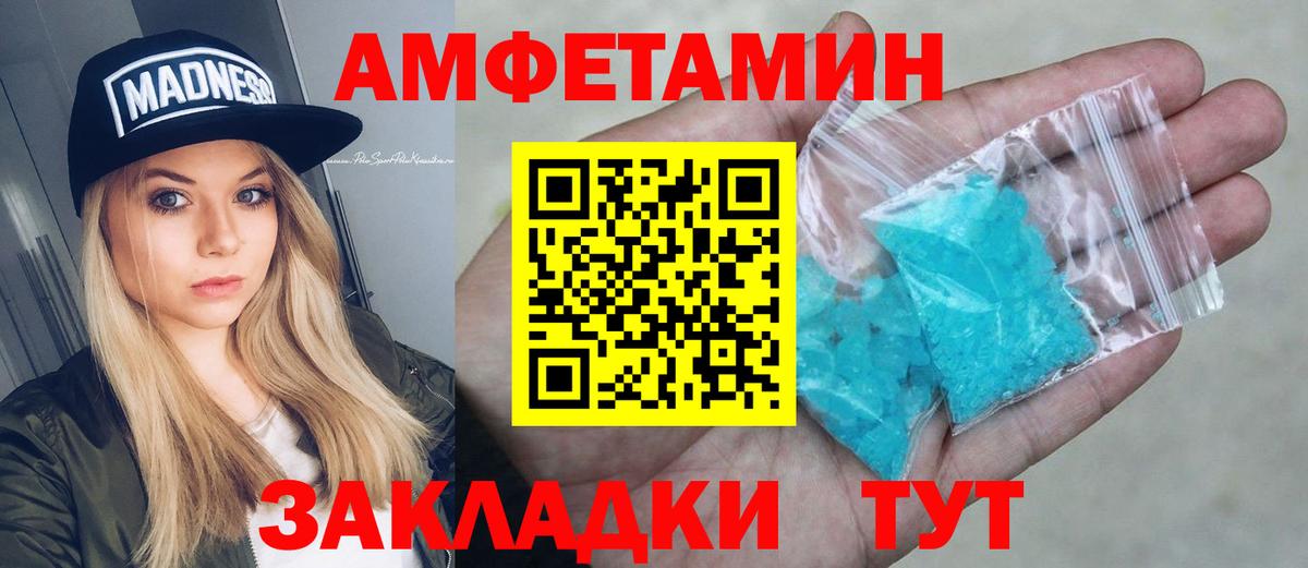 Рубцовск  Бошки Шишки  МЕФ  Плюхи  Марки ЛСД  ГАШИШ  Вход с VPN  МЕФ 