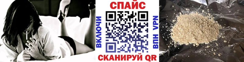 БУТИРАТ бутик  Рубцовск 