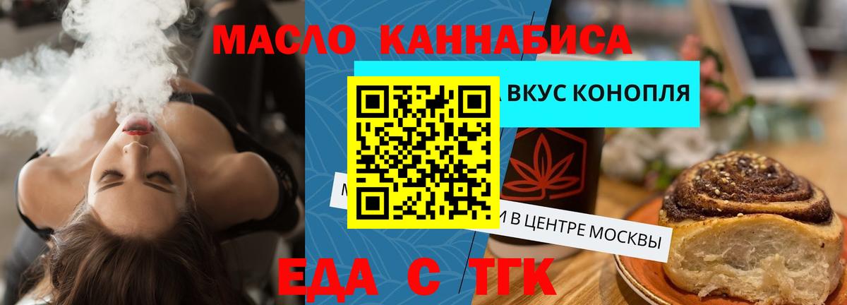 МАРИХУАНА  NBOMe  LSD-25  Экстази  ГЕРОИН  ГАШ  Мефедрон кристаллы  Рубцовск  МЕФ   Alpha PVP СОЛЬ  