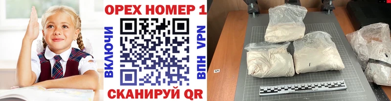 КОКАИН 99%  блэк спрут вход  shop Telegram  Рубцовск 