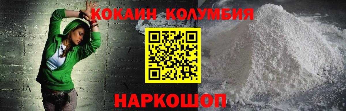 Cocaine FishScale  COCAIN Перу  Рубцовск 