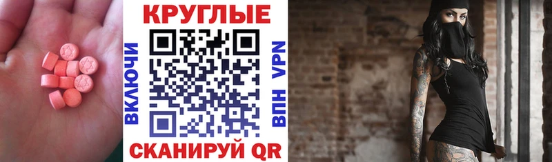 наркота  blacksprut зеркало  Ecstasy 300 mg  Рубцовск 
