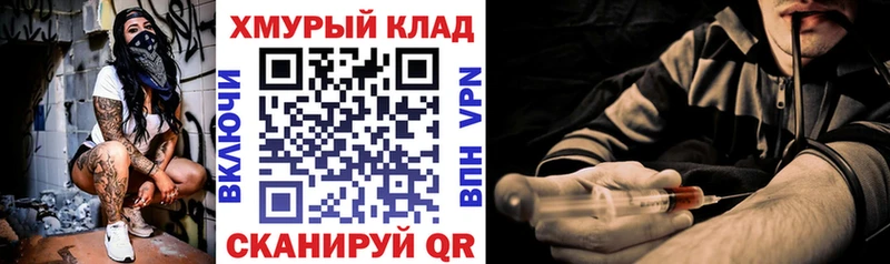 Героин Heroin  купить наркоту  Рубцовск 