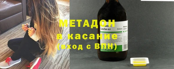 мефедрон VHQ Аркадак