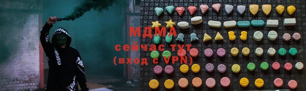 кристаллы Киренск