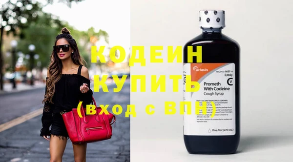 скорость Кинешма