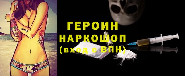 кристаллы Киренск