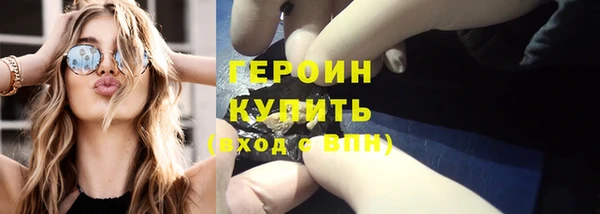 кристаллы Киренск