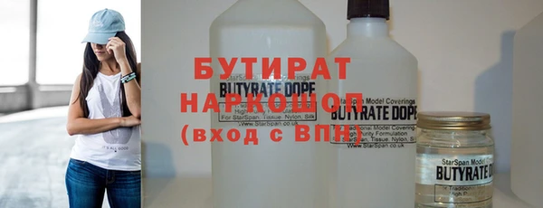 скорость Кинешма