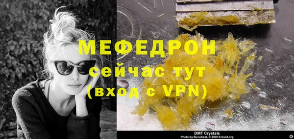 кристаллы Киренск
