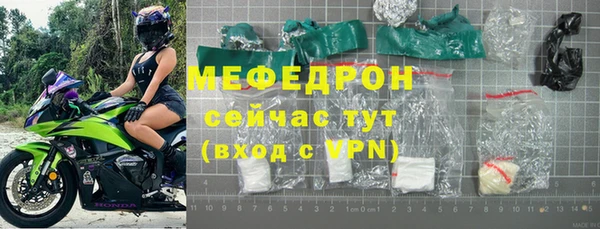 кристаллы Киренск
