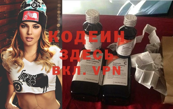 скорость Кинешма