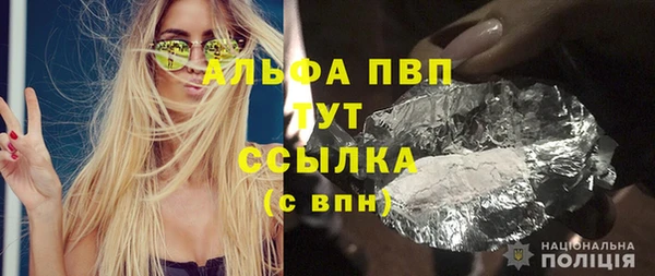 экстази Армянск