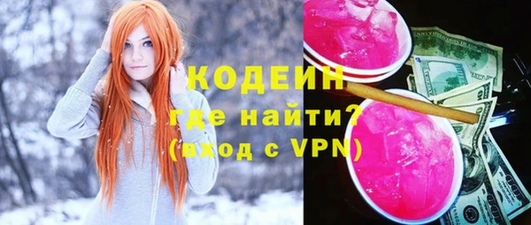 скорость Кинешма