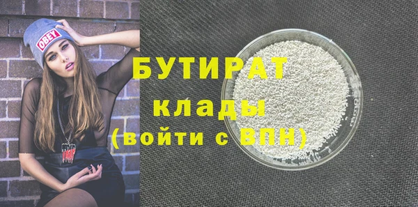кристаллы Киренск