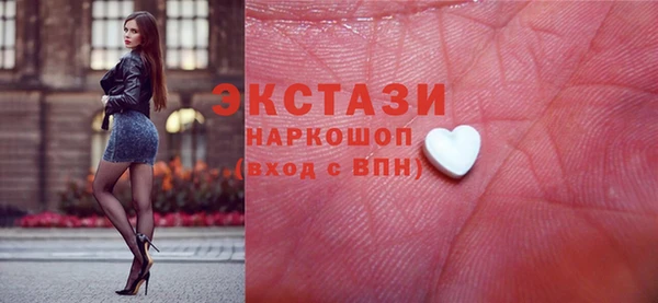 кристаллы Киренск