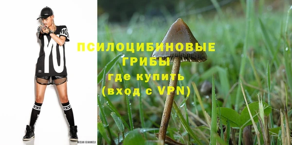 кристаллы Киренск