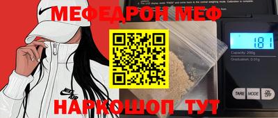 2c-b Апшеронск