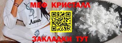 мет Апрелевка