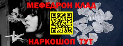 2c-b Апшеронск