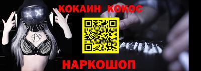 гидропоника Аргун