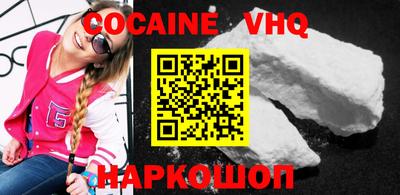 спиды Абакан