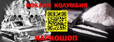 2c-b Апрелевка