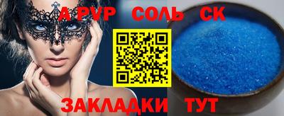 мет Апрелевка