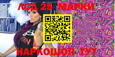 гидропоника Аргун