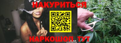 гидропоника Аргун