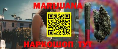 2c-b Апшеронск