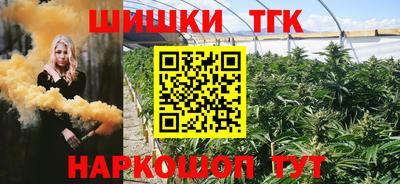 таблы Балашиха