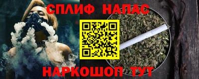 сатива Апшеронск