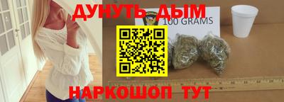 гидропоника Аргун