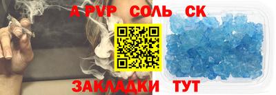 гидропоника Аргун