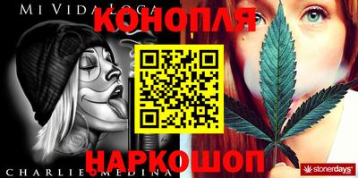 2c-b Апшеронск