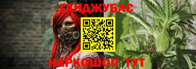 сатива Апшеронск