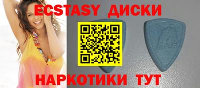 мескалин Абинск