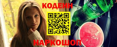 2c-b Апрелевка