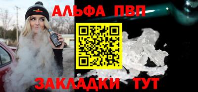 амф Азнакаево
