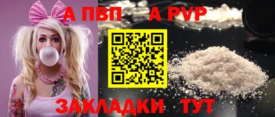 2c-b Апрелевка