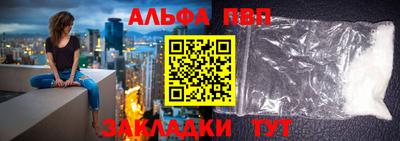 сатива Апшеронск