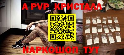 мет Апрелевка