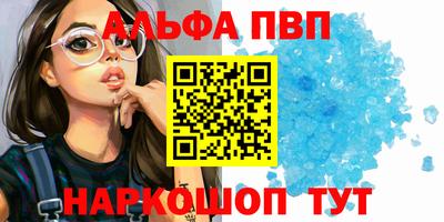 мет Апрелевка