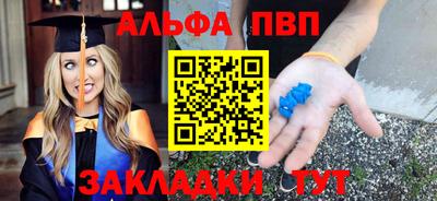 мет Апрелевка