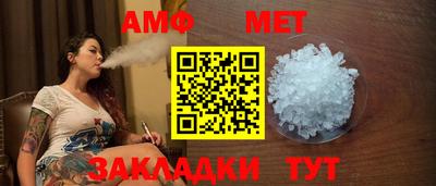 мет Апрелевка