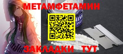 гидропоника Аргун