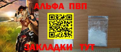 2c-b Апрелевка